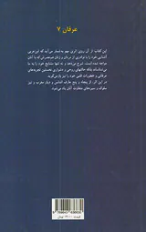 صوفیان اندلیس